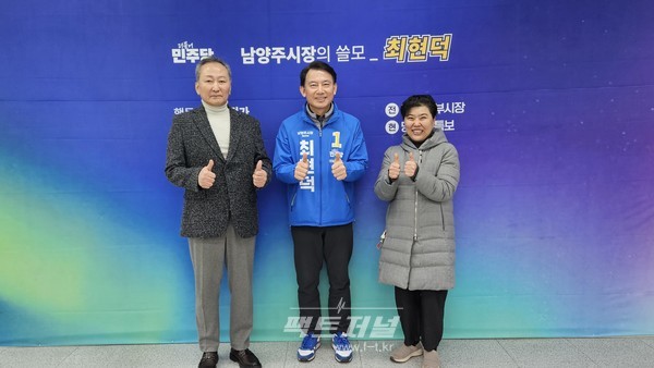 촛불행동 남양주 공동대표단